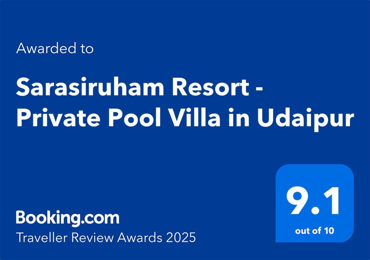 Sarasiruham Resort - Private Pool Villa In ウダイプル エクステリア 写真